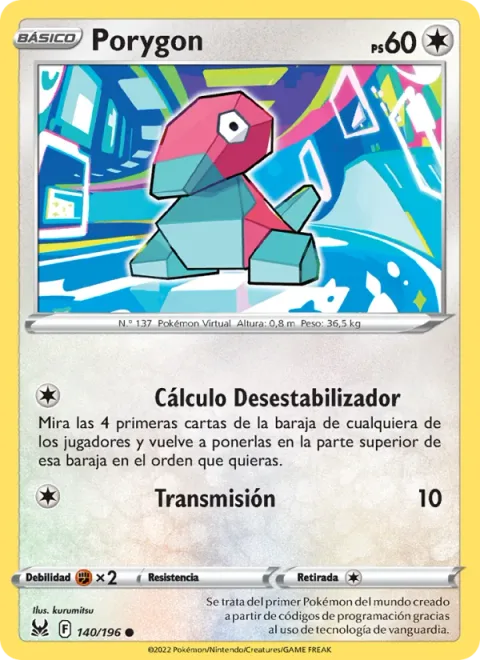 Porygon [Branch Calculation | Beam]