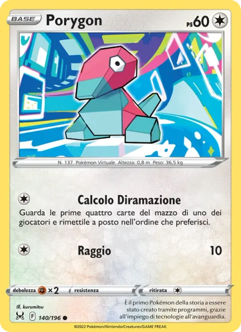 Porygon [Branch Calculation | Beam]