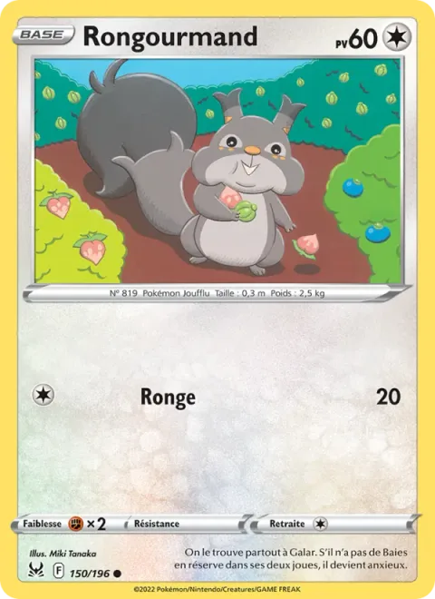 Skwovet [Gnaw]