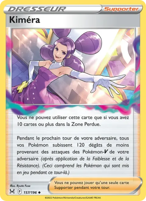 Fantina