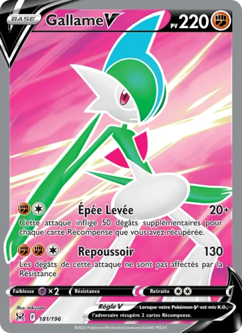 Gallade V [Rising Sword | Buster Swing]
