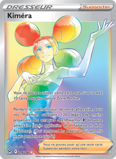 Fantina