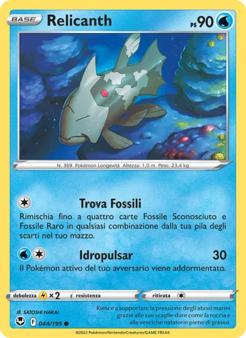Relicanth [Fossil Finding | Water Pulse]