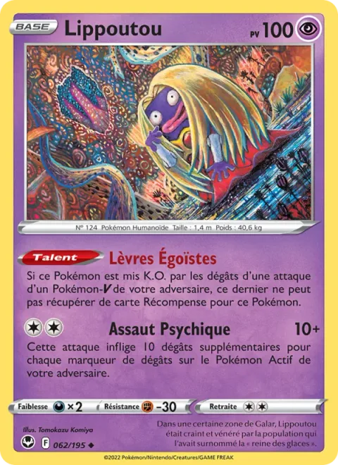 Jynx [Selfish Lips | Psychic Assault]