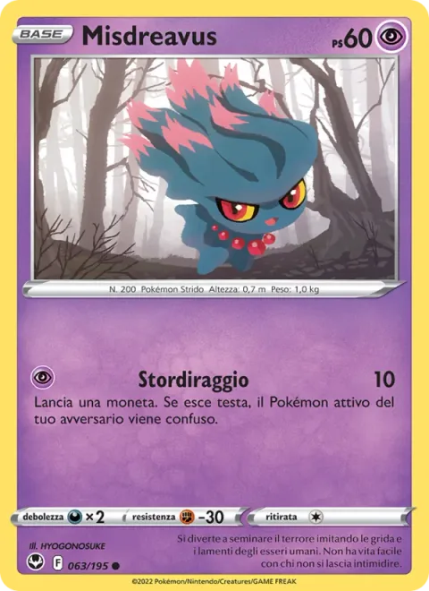 Misdreavus [Confuse Ray | s10a]