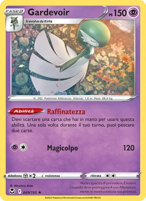 Gardevoir [Refinement | Magical Shot]