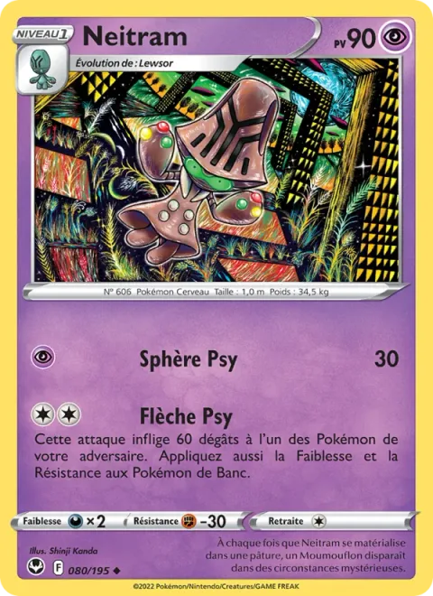 Beheeyem [Psychic Sphere | Psychic Arrow]