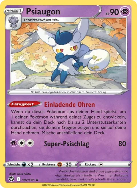 Meowstic [Inviting Ears | Super Psy Bolt]
