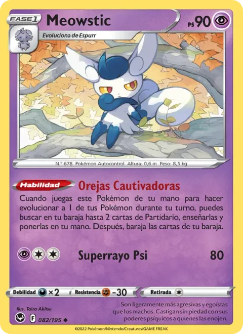 Meowstic [Inviting Ears | Super Psy Bolt]