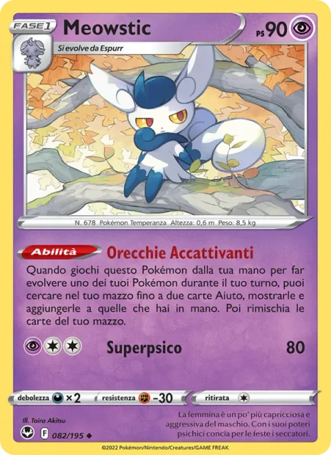 Meowstic [Inviting Ears | Super Psy Bolt]