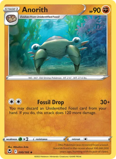 Anorith [Fossil Drop]
