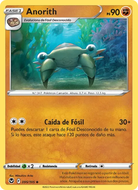 Anorith [Fossil Drop]