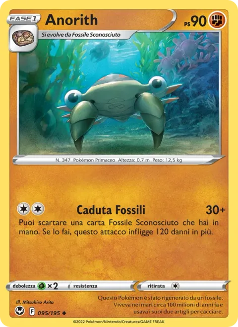 Anorith [Fossil Drop]