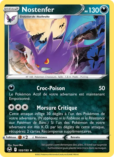 Crobat [Venomous Fang | Critical Bite]