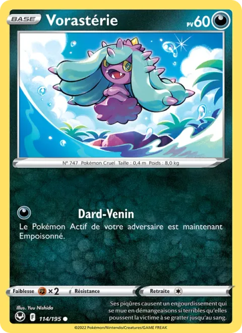 Mareanie [Poison Sting | SIT]