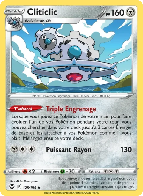 Klinklang [Triple Gears | Power Beam]