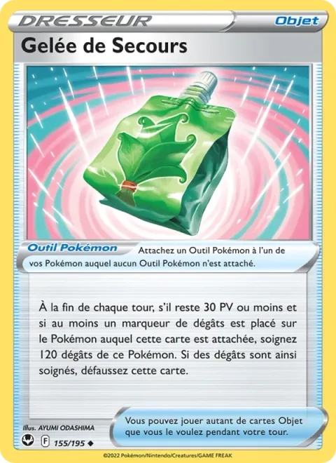Emergency Jelly