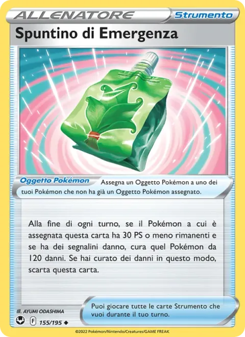 Emergency Jelly
