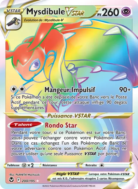 Mawile VSTAR [Sudden Eater | Star Rondo]