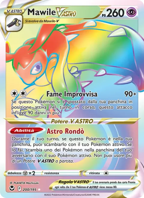 Mawile VSTAR [Sudden Eater | Star Rondo]