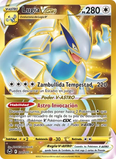 Lugia VSTAR [Tempest Dive | Summoning Star]