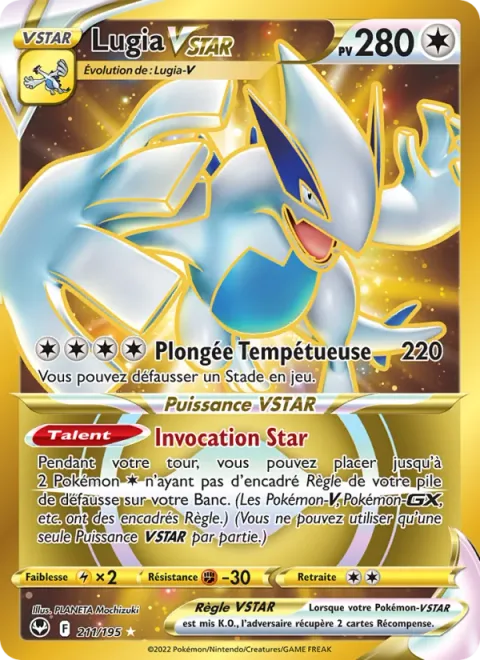 Lugia VSTAR [Tempest Dive | Summoning Star]
