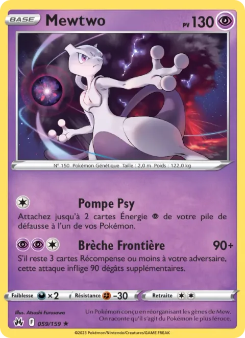 Mewtwo [Psypump | Limit Break]