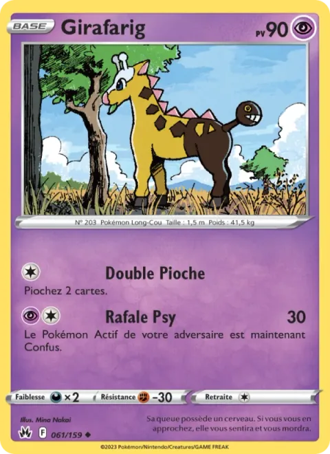 Girafarig [Double Draw | Psybeam]