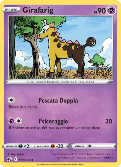 Girafarig [Double Draw | Psybeam]