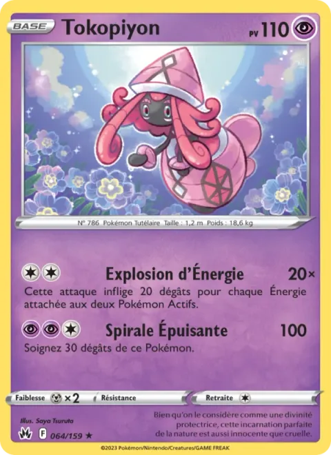 Tapu Lele [Energy Burst | Spiral Drain]