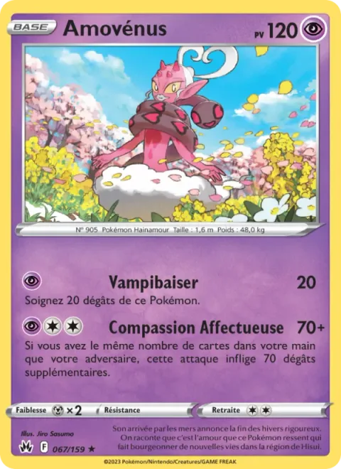 Enamorus [Draining Kiss | Loving Sympathy]