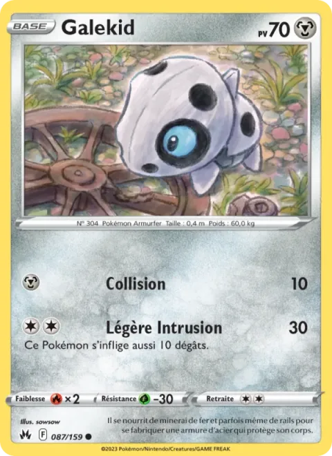 Aron [Ram | Slight Intrusion]