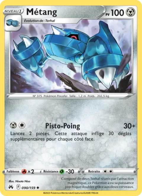 Metang [Bullet Punch | 299]