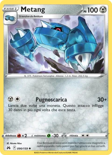 Metang [Bullet Punch | 299]