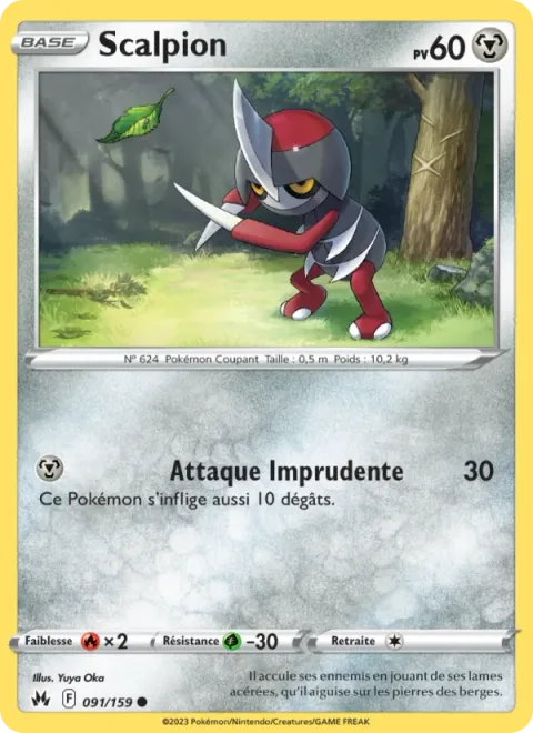 Pawniard [Reckless Charge]
