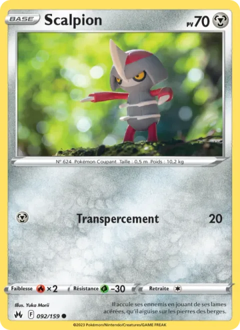 Pawniard [Pierce]