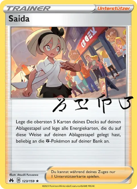 Bea