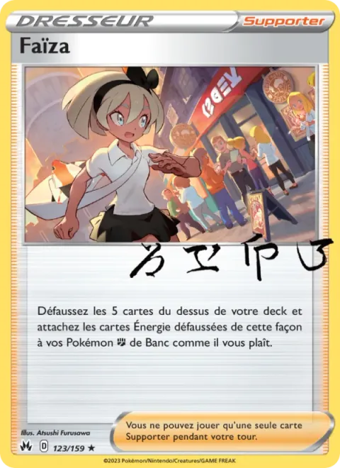 Bea