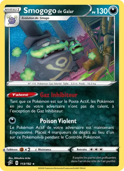 Galarian Weezing [Neutralizing Gas | Severe Poison]