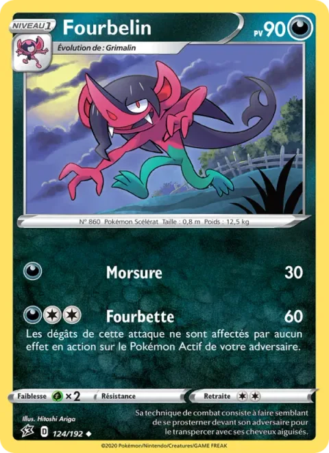 Morgrem [Bite | False Surrender]