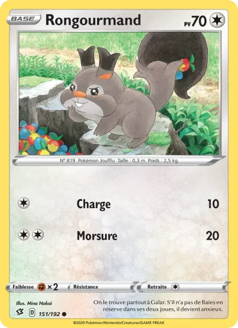 Skwovet [Tackle | Bite]