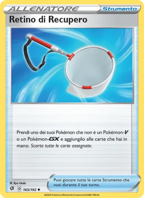 Scoop Up Net
