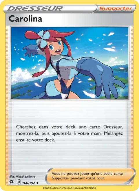 Skyla