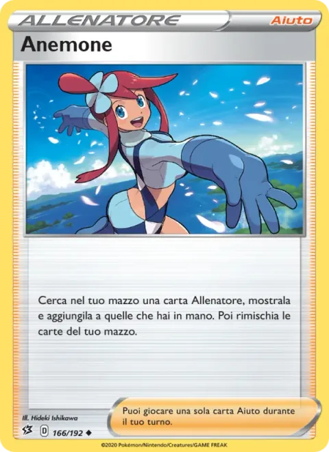 Skyla