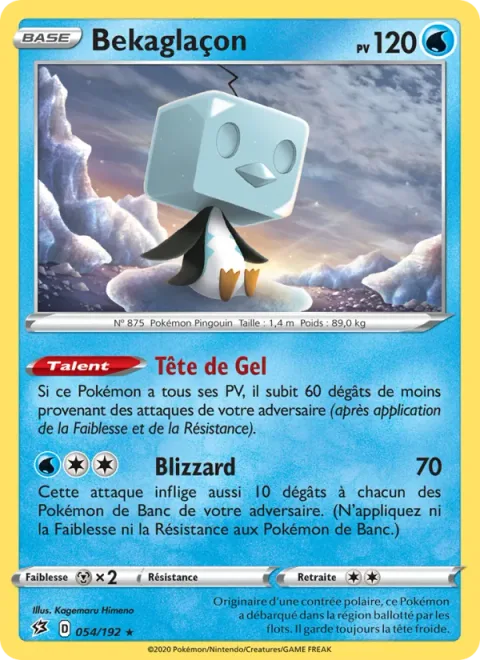 Eiscue [Ice Face | Blizzard]
