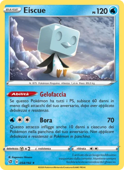 Eiscue [Ice Face | Blizzard]