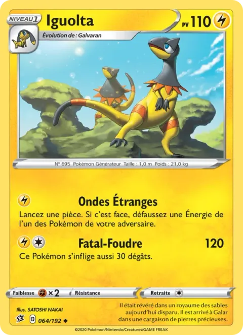 Heliolisk [Eerie Impulse | Thunder]