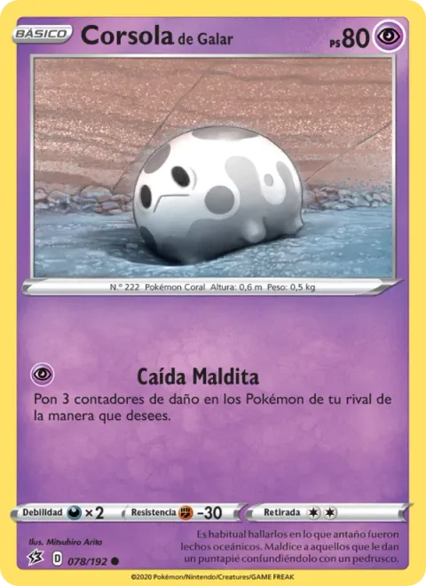 Galarian Corsola [Cursed Drop]