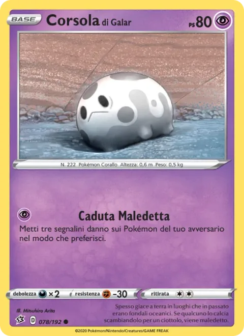 Galarian Corsola [Cursed Drop]