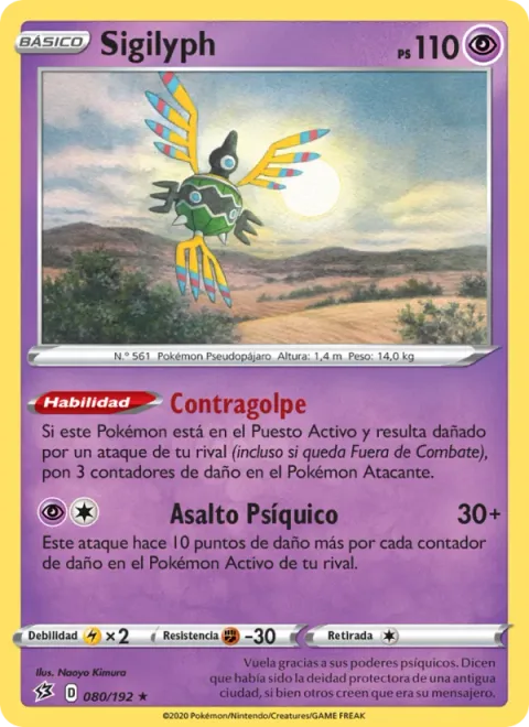 Sigilyph [Counterattack | Psychic Assault]